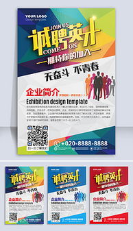 手機廣告公司宣傳單 創(chuàng)意設(shè)計與專業(yè)代理，助力品牌高效傳播