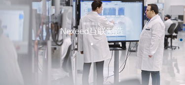 博世全球標桿智能工廠的軟件開發(fā)實踐與啟示
