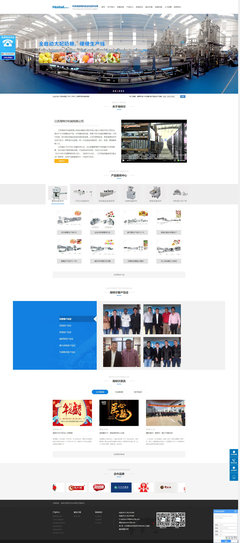 江蘇企業(yè)網(wǎng)站建設與推廣 數(shù)字化轉型的關鍵路徑
