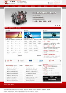 三特教育攜手煙臺網(wǎng)億網(wǎng)絡 以專業(yè)網(wǎng)站建設與推廣服務賦能教育培訓行業(yè)