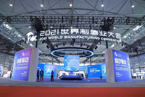 工業(yè)互聯(lián)網(wǎng)賦能“皖美智造” 卡奧斯探索工賦強國新模式，引領企業(yè)數(shù)字化轉型與網(wǎng)站建設新路徑