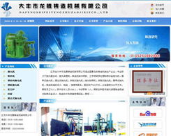 北京陽(yáng)光環(huán)球廣告公司 一站式企業(yè)推廣與網(wǎng)站建設(shè)解決方案