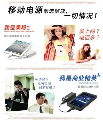 深圳廠家直供1000mAh移動電源 價格、廠家與產(chǎn)品全解析